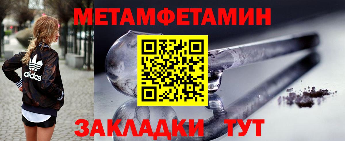 Амфетамин 97% Избербаш