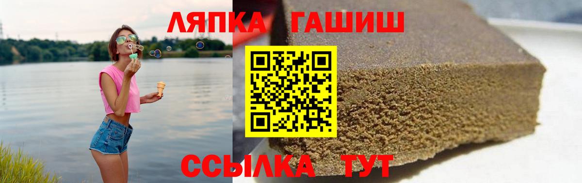 ГАШ hashish Избербаш