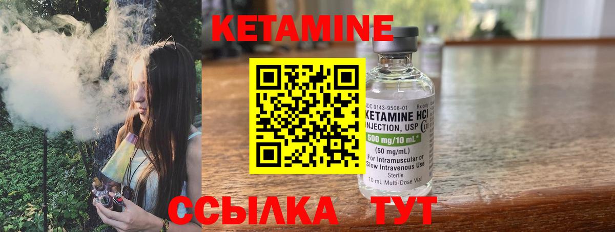 МЕГА сайт  мориарти официальный сайт  Избербаш  Кетамин VHQ  Вход с VPN 