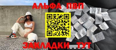 гашишное масло Кунгур