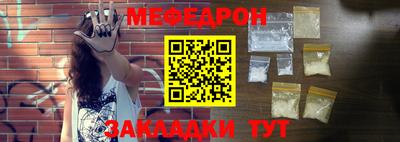 mdpv Кулебаки