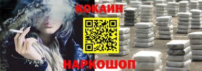 гашишное масло Кумертау