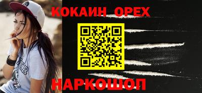 гашишное масло Кумертау