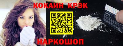 гашишное масло Кумертау