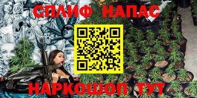 гашишное масло Кумертау