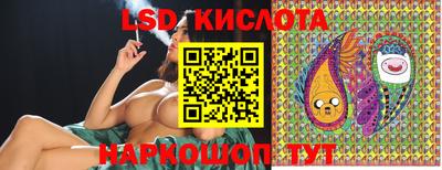 гашишное масло Кумертау