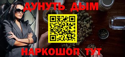 гашишное масло Кунгур