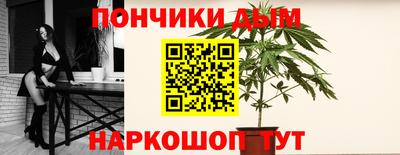 гашишное масло Кумертау