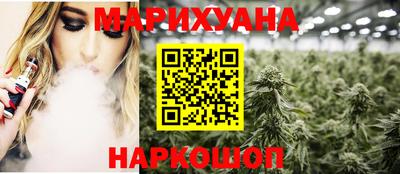 гашишное масло Кумертау