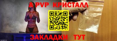 гашишное масло Кунгур