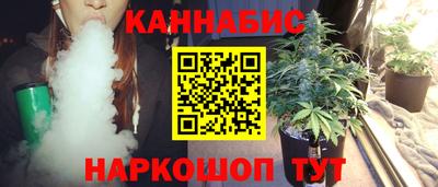гашишное масло Кунгур