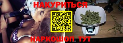 гашишное масло Кунгур