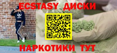 гашишное масло Кунгур