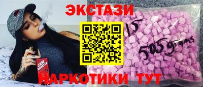 гашишное масло Кунгур