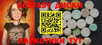 гашишное масло Кунгур