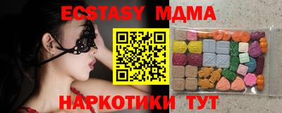 гашишное масло Кумертау