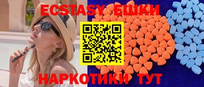 гашишное масло Кумертау