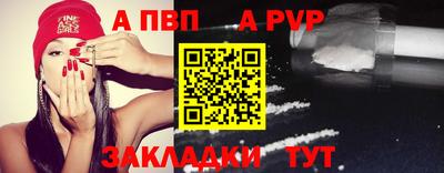 гашишное масло Кумертау
