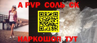 гашишное масло Кумертау