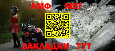 гашишное масло Кумертау