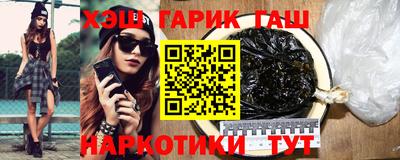 гашишное масло Кумертау