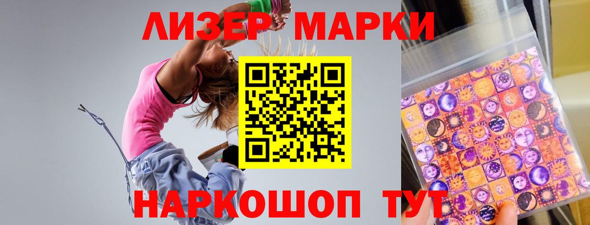 Лсд 25 экстази кислота  Вход с VPN  LSD-25 экстази ecstasy  Избербаш 