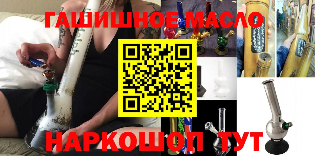 ТГК вейп  Вход с VPN  Избербаш 