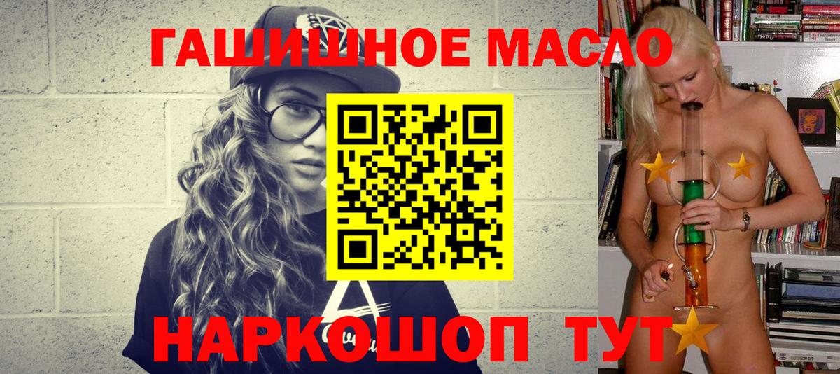 Дистиллят ТГК Wax Избербаш