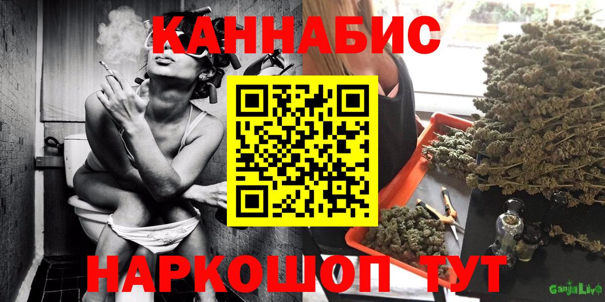 Бошки марихуана Bruce Banner  Бошки Шишки AK-47  Избербаш  Конопля гибрид  Вход с VPN 